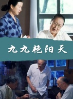 综合色天天